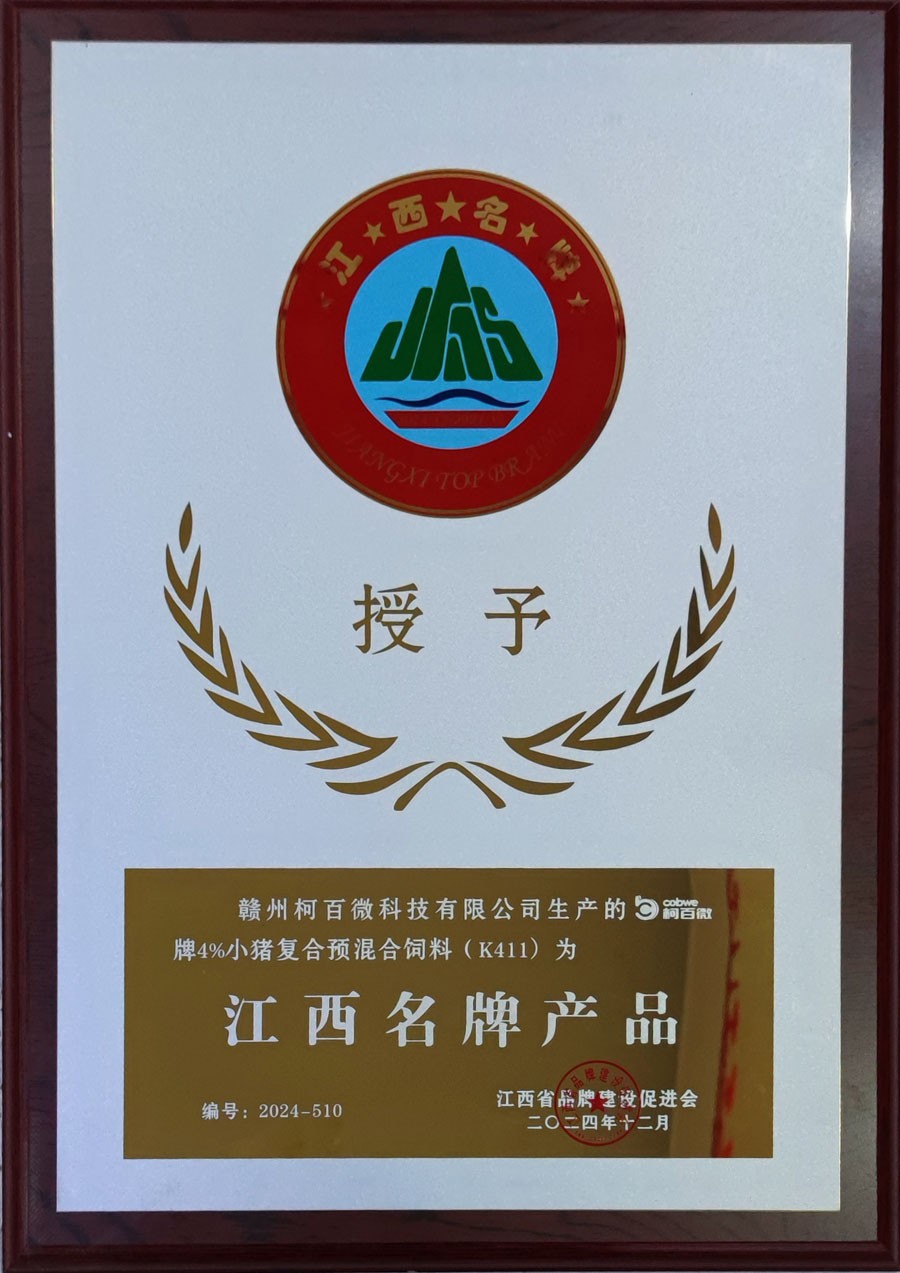 柯百微4%小豬復合預混合飼料(K411)